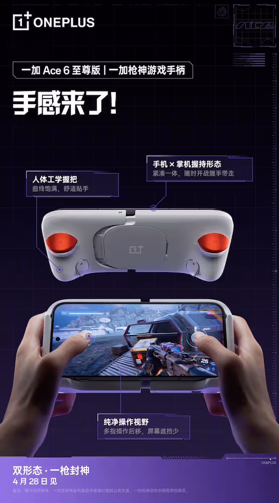 Close-up of the OnePlus Gaming Controller showing detachable grips, cooling fan module, and shoulder controls