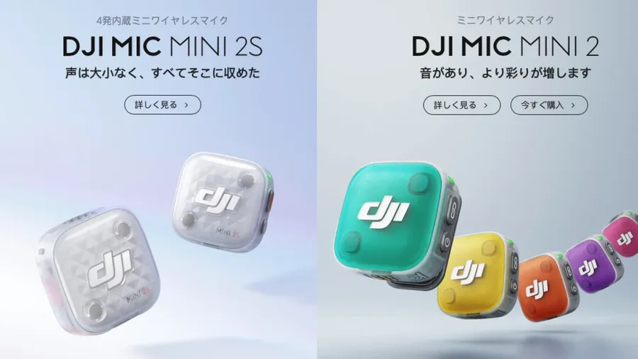 DJI Mic Mini 2S wireless microphone with 14.5GB internal storage and 4-channel recording support